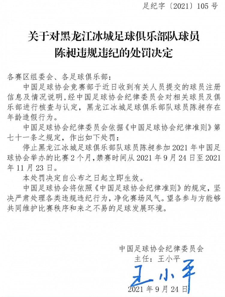 莫兰特解禁复出得到34分、6个篮板和8次助攻，他突破打进压哨绝杀，灰熊队在客场逆转最多24分，他们以115-113险胜新奥尔良鹈鹕队（16胜12负）。